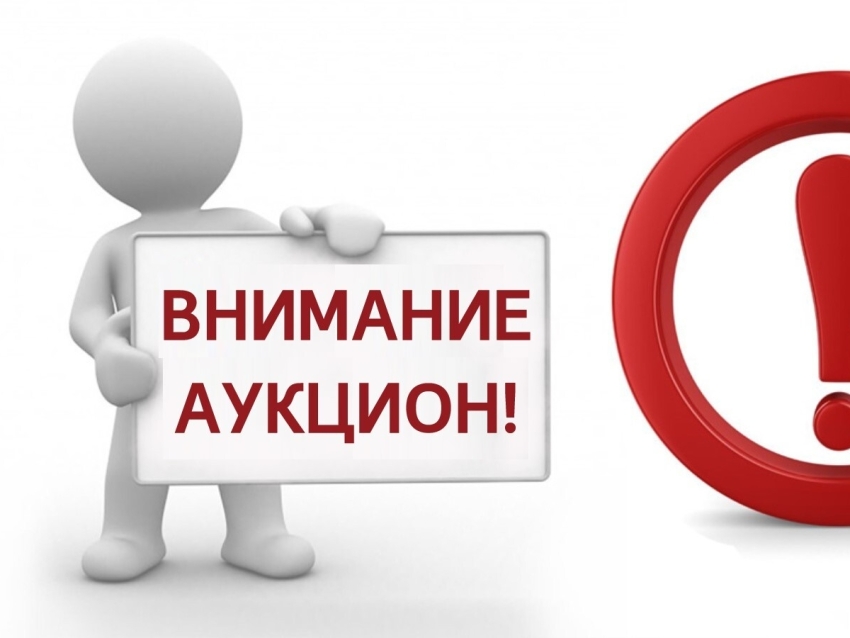 Департамент государственного имущества сообщает о продаже объектов недвижимости с земельным участком, расположенных по адресу: Оловяннинский район, п/ст Хада-Булак, ул. Центральная, д. 2